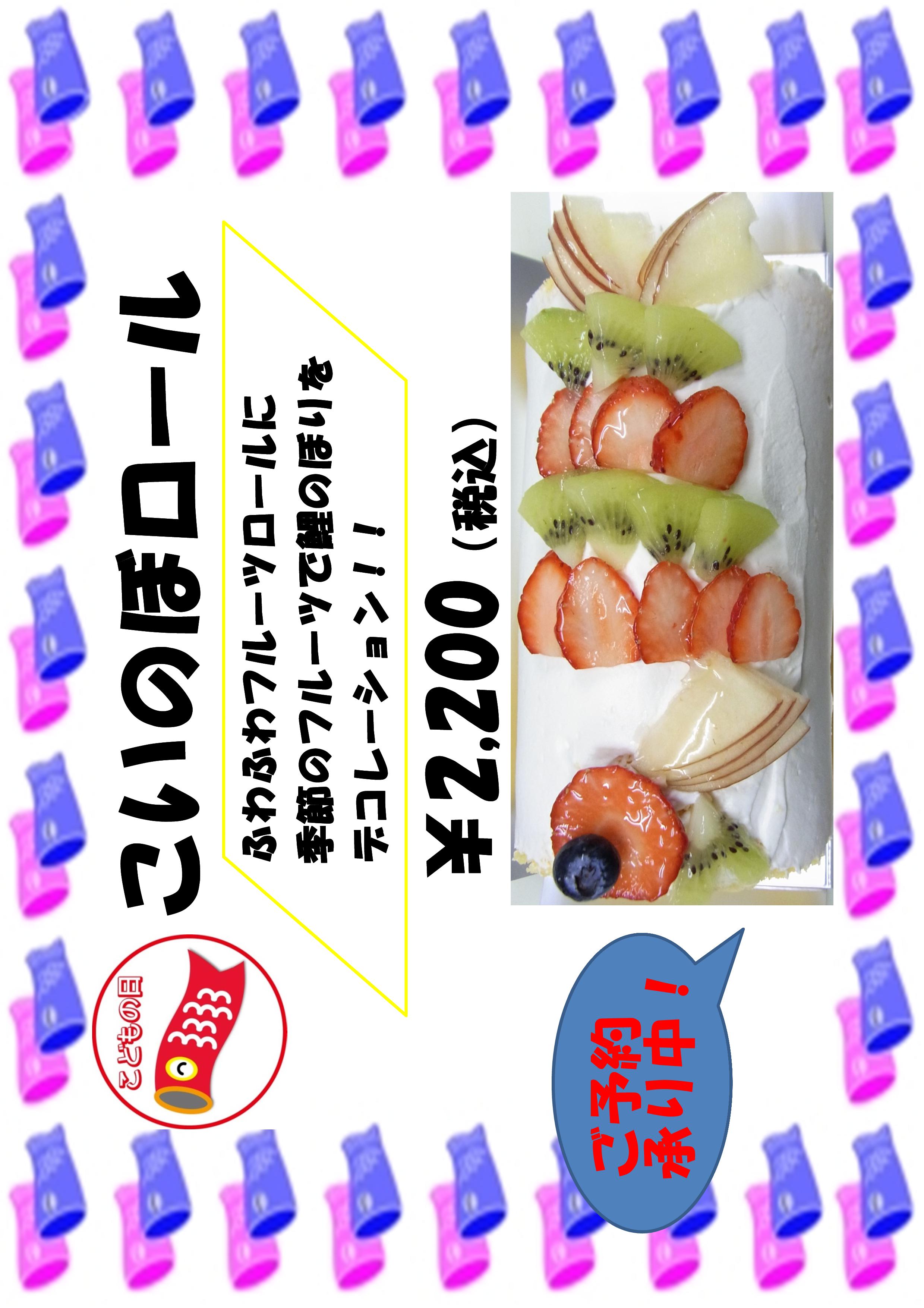 パティスリー1904 ディズヌフソンキャトル｜世田谷区池尻にある焼菓子